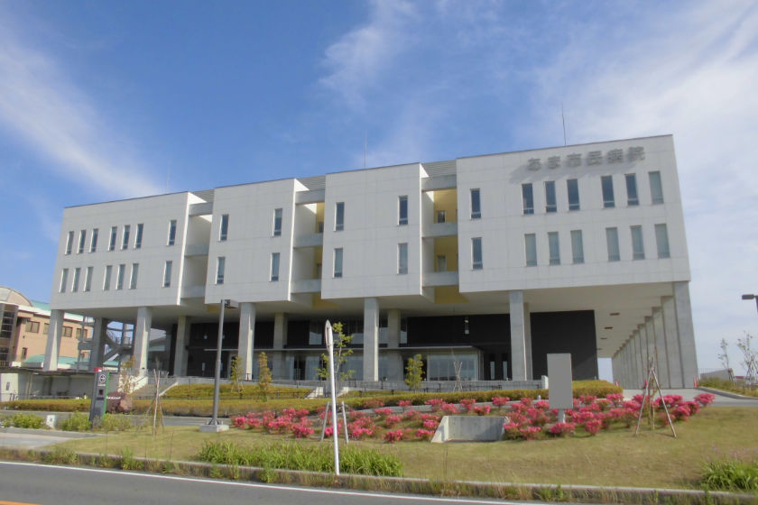 あま市民病院
