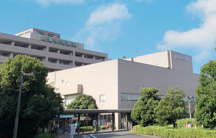 公立学校共済組合 関東中央病院