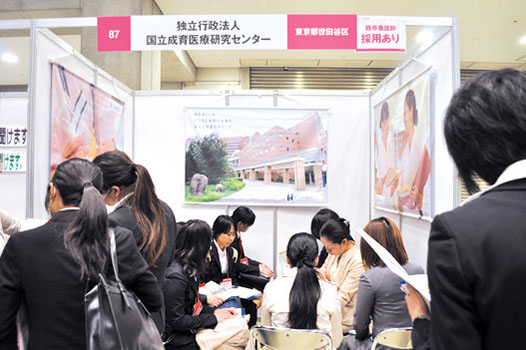 病院ブースを訪問しよう