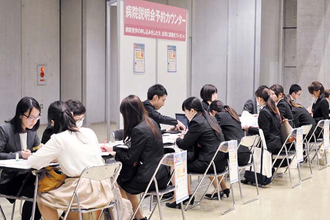 就業体験への申込みをしよう
