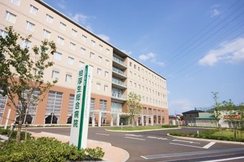 柏厚生総合病院